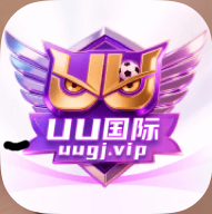 uu国际