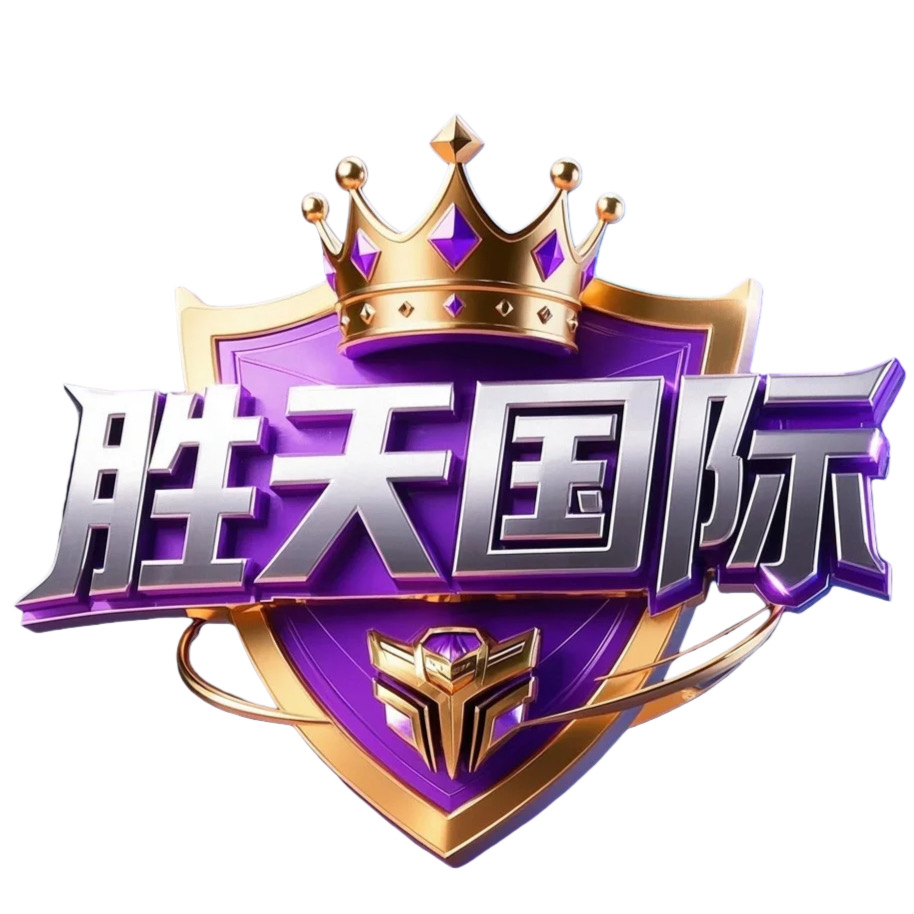 胜天国际  12月25日开业  大